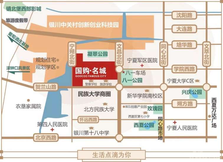 银川西夏区楼盘国购名城价格是多少在售户型有哪些