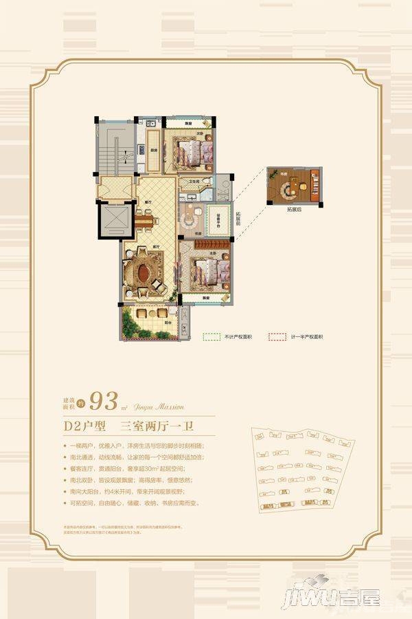 绍兴锦樾华府户型图_绍兴锦樾华府户型怎么样?