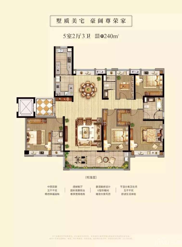 碧桂园的大平层功能完善配套齐全有着低容积率低建筑密度的特点