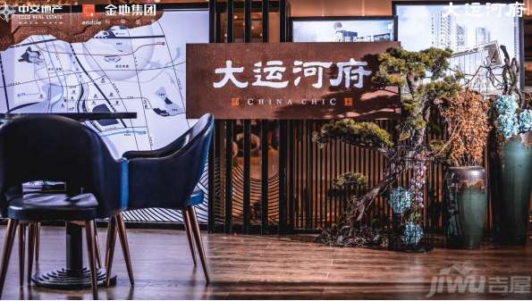 中交金地大运河府怎么样 苏州金地大运河府房价多少 金地大运河府位置