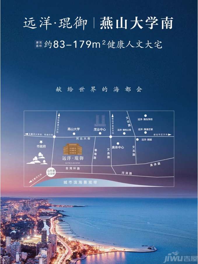 远洋琨御|8年坚守,远洋深耕港城,再筑品质人居