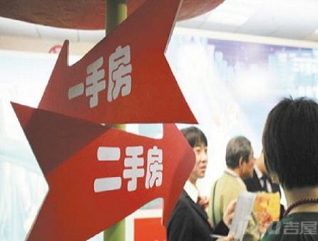 二手房定金指什么?购房者交定金注意什么?