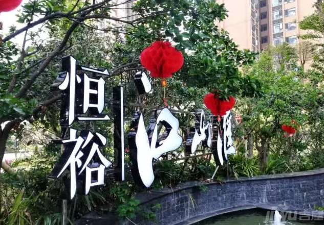 珠海恒裕江山汇目前在售三至四房单位 - 动态 - 吉屋网