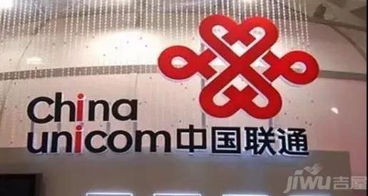 联通运营方式,中国联通运营策略