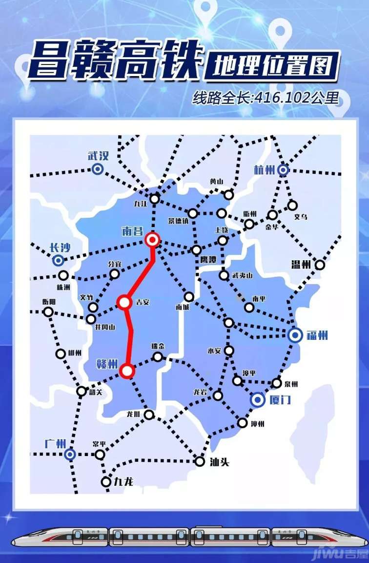 北起南昌铁路枢纽和京九铁路在横岗站接轨,南至赣州市设赣州西站,总长