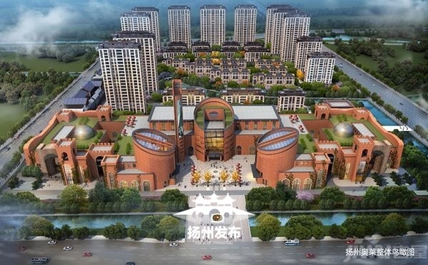 扬州华侨城大型文旅项目正式奠基