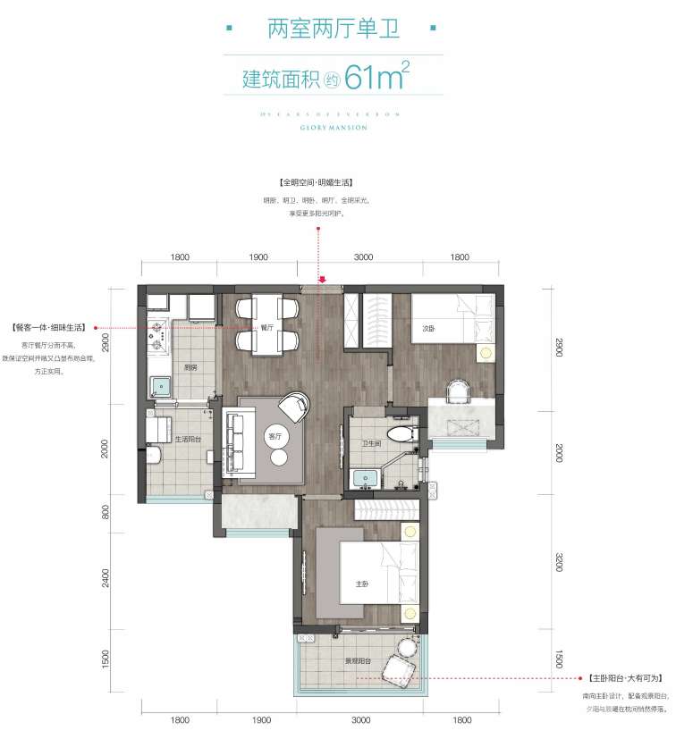 攀枝花恒邦双林悦山府部分户型图展示