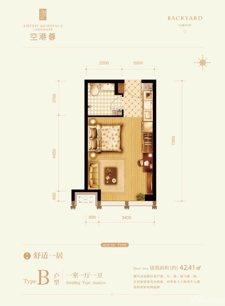 永清空港尊有哪些户型图?空港尊的精装标准