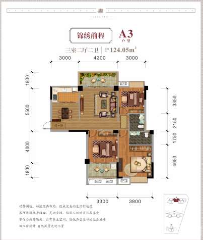 荆州书香雅苑最新户型鉴赏