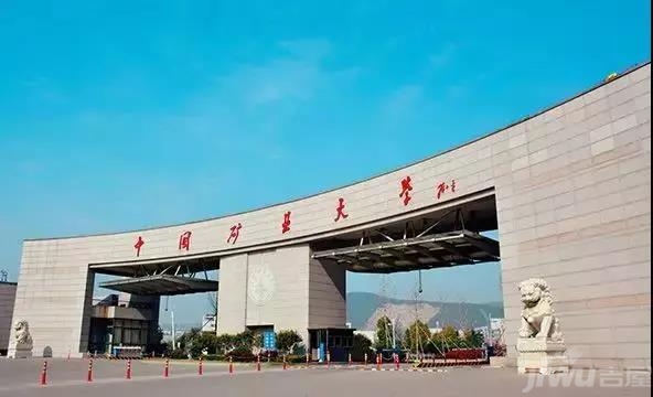徐州大学排名_中国矿业大学徐州