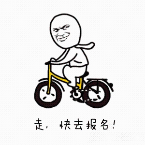 2018年祥源生态城首届掼蛋大赛开始报名啦!是时候表演
