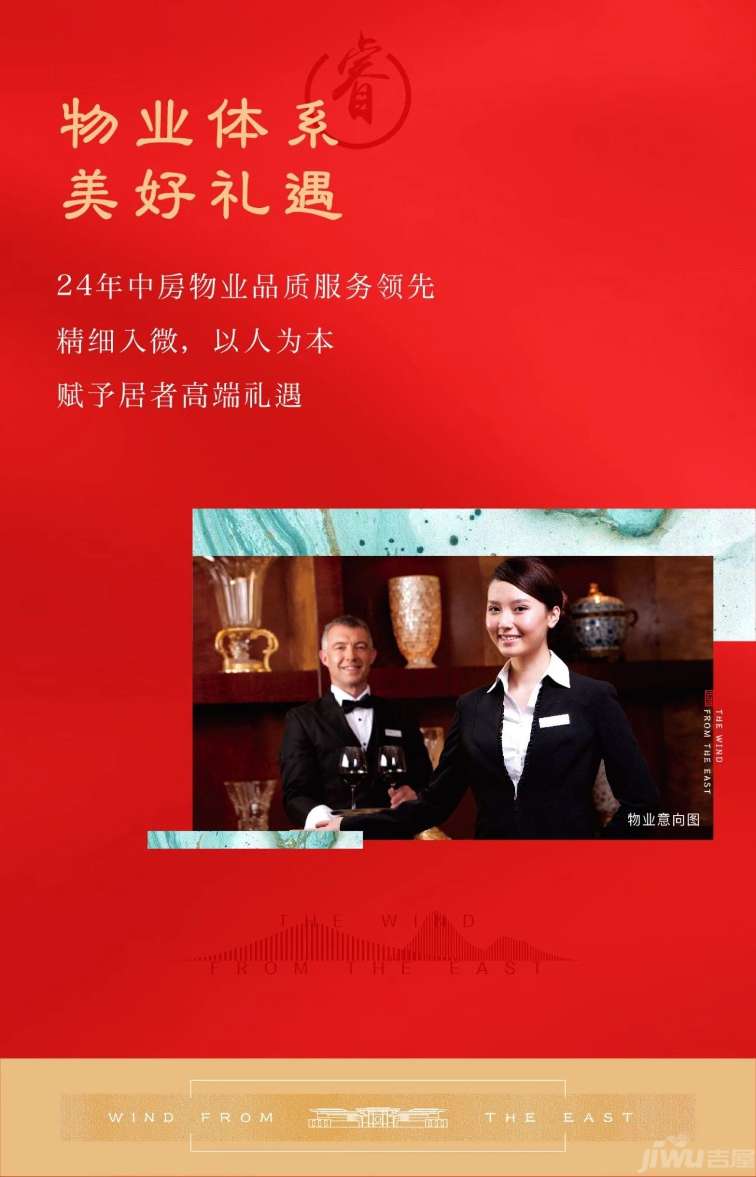 12月15日,银川城东中房东方悦低密科技洋房耀世启幕