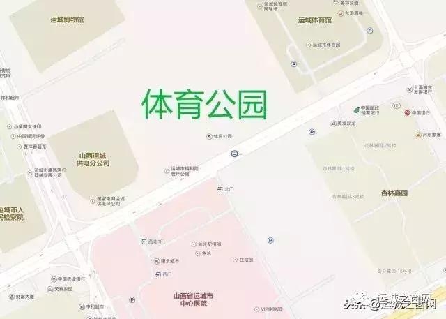 全园建成开放的运城体育公园全貌什么样?