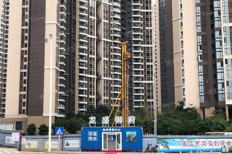 湛江房产网 湛江楼盘 龙盛悦府 龙盛御府主推93-145㎡单位,临时展厅已