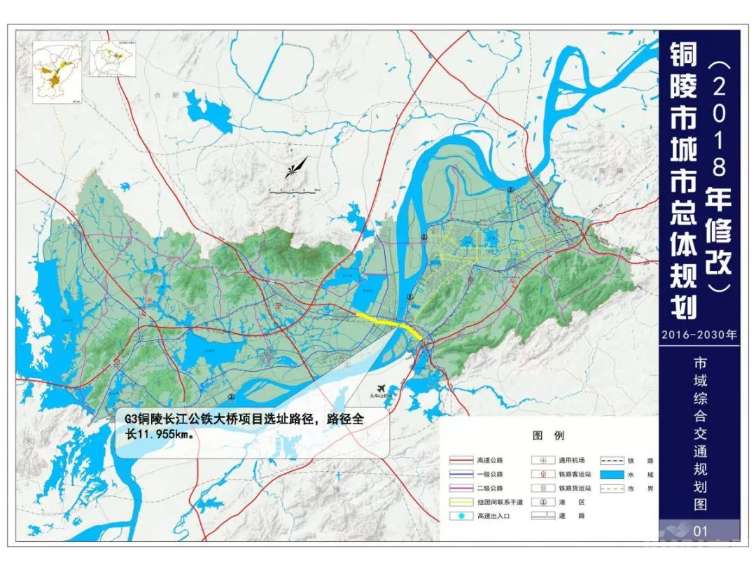 公路大桥替代桥,除搭载 g3  京台高速外,还承担规划的合庐铜池城际(合