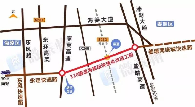 泰州快速路最新动态 g328海姜快速路全面建成