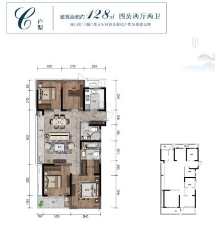 越秀湖山悦户型图 杭州临安越秀湖山悦项目怎么样 值得买吗