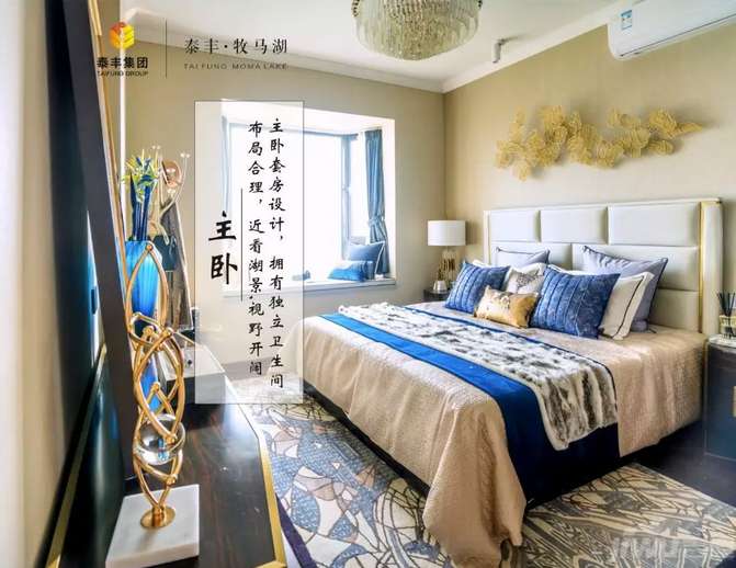 泰丰牧马湖样板间纯图片鉴赏 可点击这里