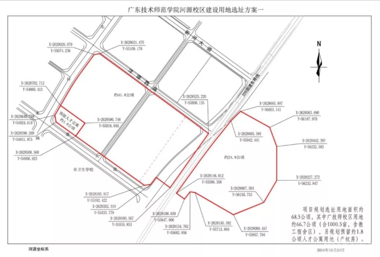 广东技术师范学院河源校区将重新选址,这三个地址你觉得那个比较好?