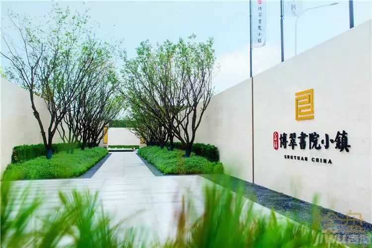 金科博翠书院小镇项目介绍-郑东新区绿博新盘
