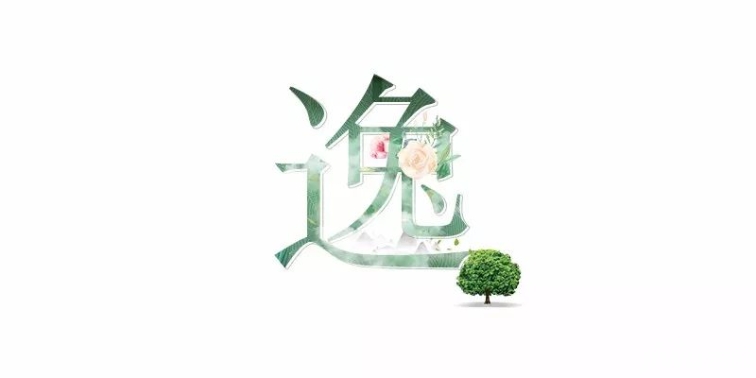 碧桂园金科光明府绿化怎么样?多维度景观体验