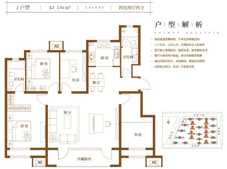 禹洲嘉誉瀞湖品牌推广图片