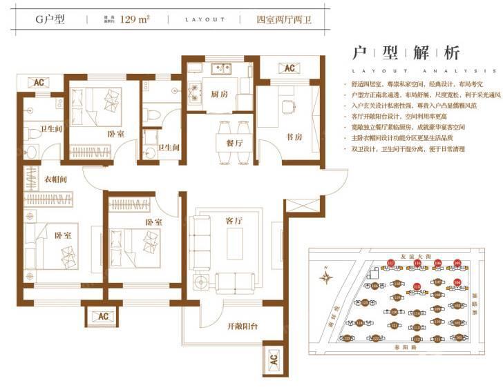 禹洲嘉誉瀞湖品牌推广图片