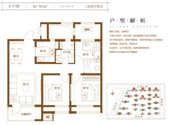 禹洲嘉誉瀞湖品牌推广图片