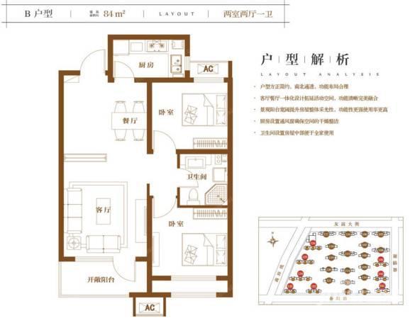 禹洲嘉誉瀞湖品牌推广图片