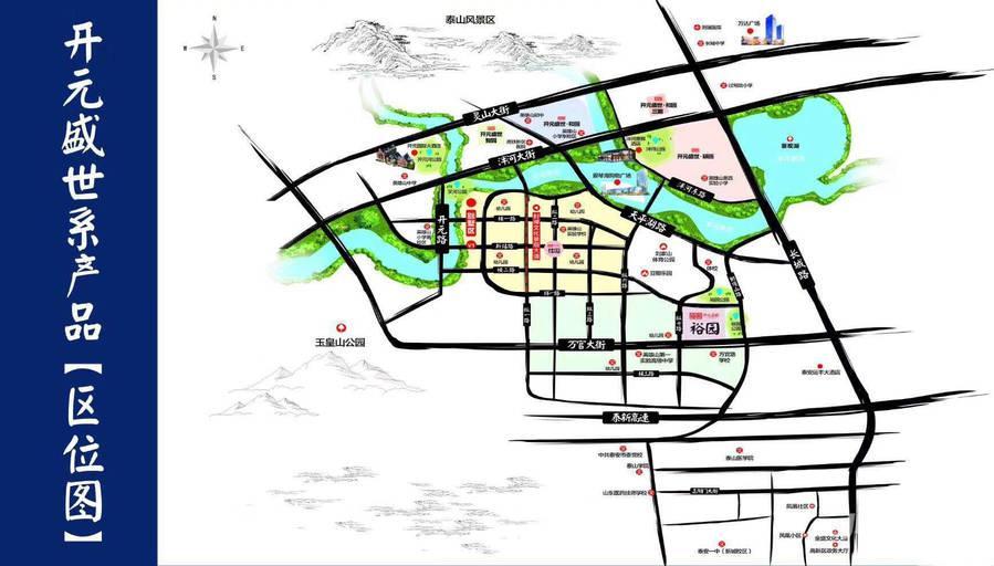 开元盛世裕园位置交通图