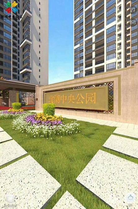 郴州楼市新动向：锁定中芯资产，拥抱品质生活