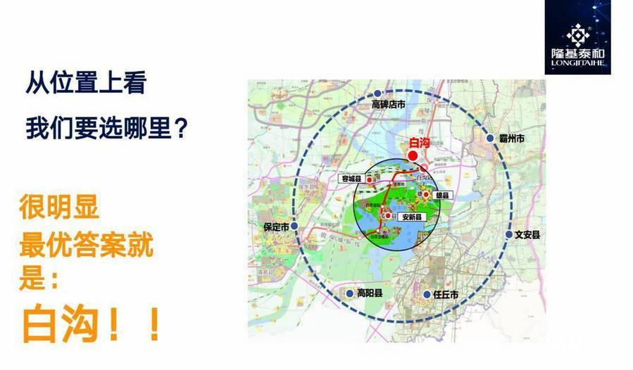 京雄世贸港锦秀城位置交通图图片