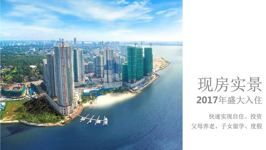 碧桂园金海湾配套图16