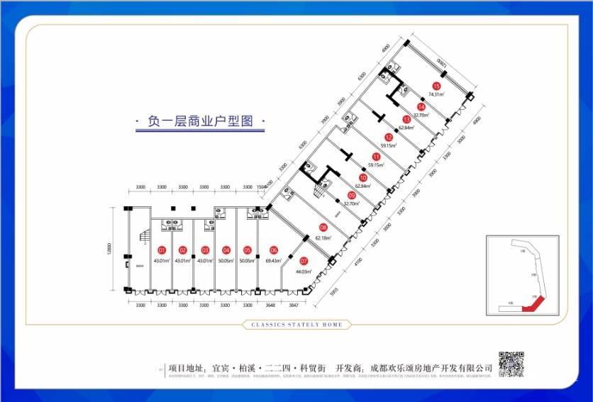 欢乐颂豪庭品牌推广图片