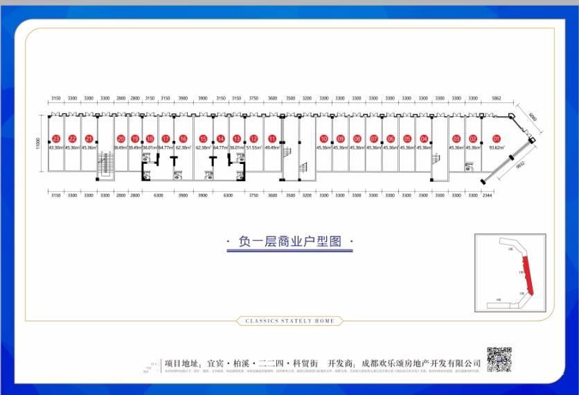 欢乐颂豪庭品牌推广图片