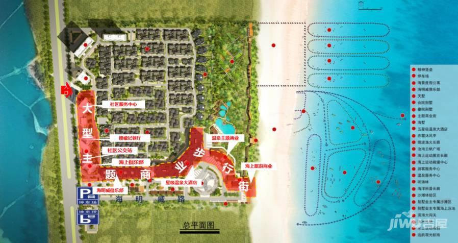 海明威温泉度假村规划图