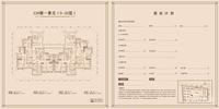 国投林溪郡样板间图片