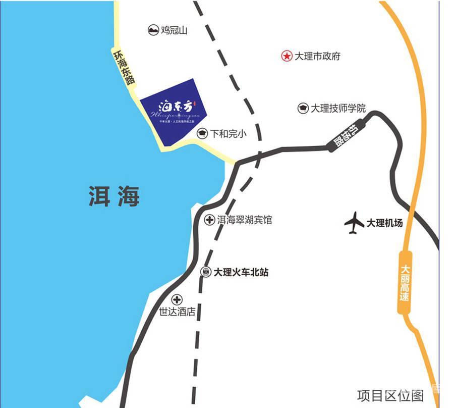 梦云南·海东方位置交通图4