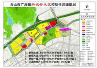 广海新城位置交通图图片