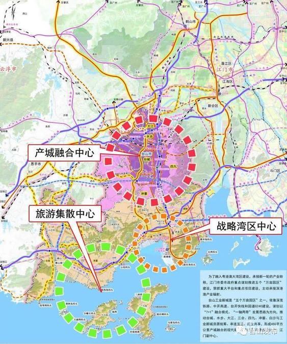 广海新城规划图