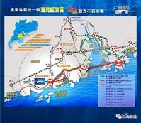 广海新城位置交通图图片