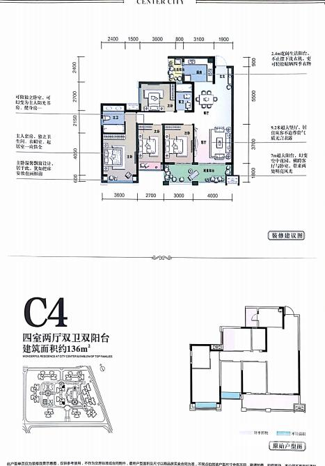 中心城品牌推广图片