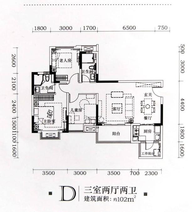 中梁华府品牌推广图片