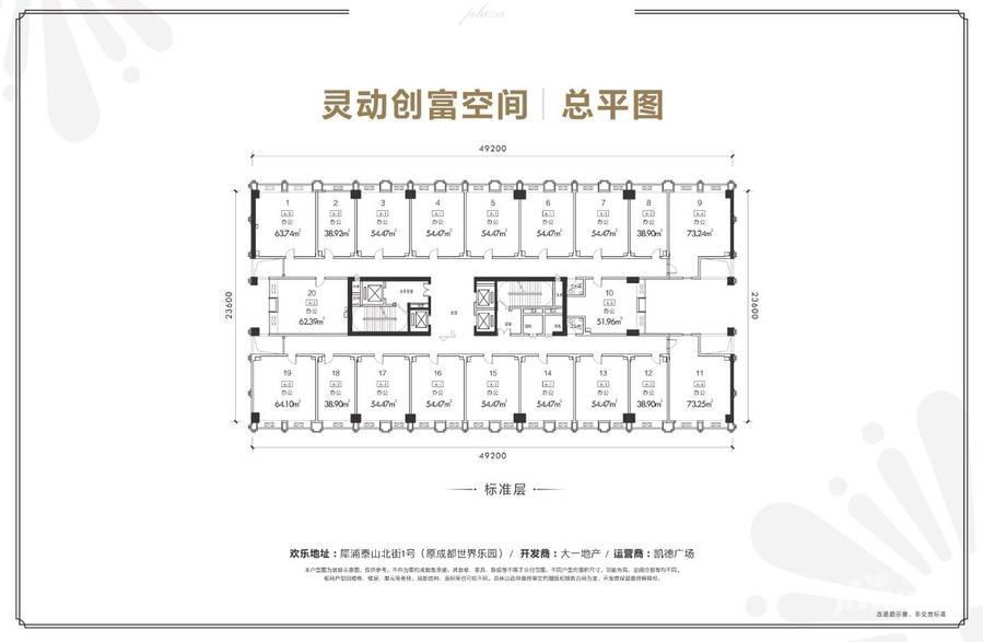 乐视界广场沙盘图图片