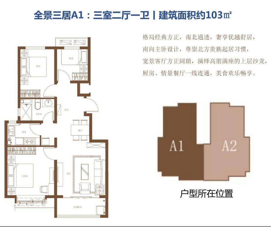 恒大御海天下品牌推广图片