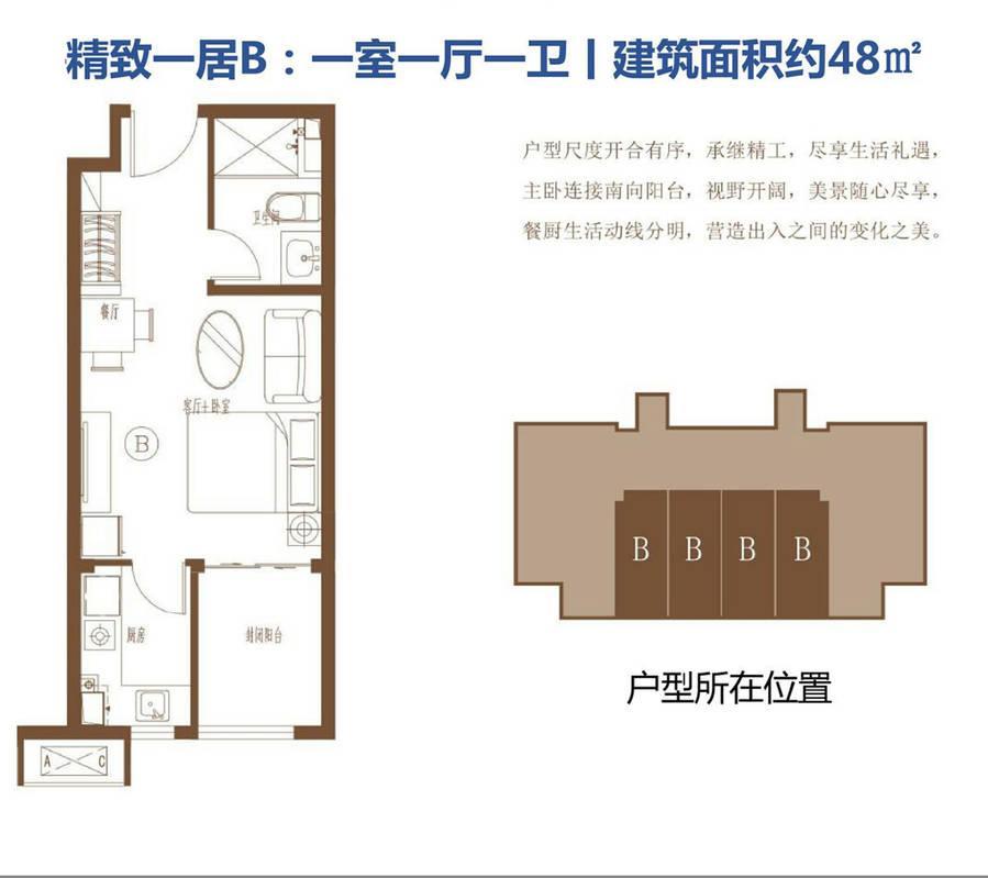 恒大御海天下品牌推广图片