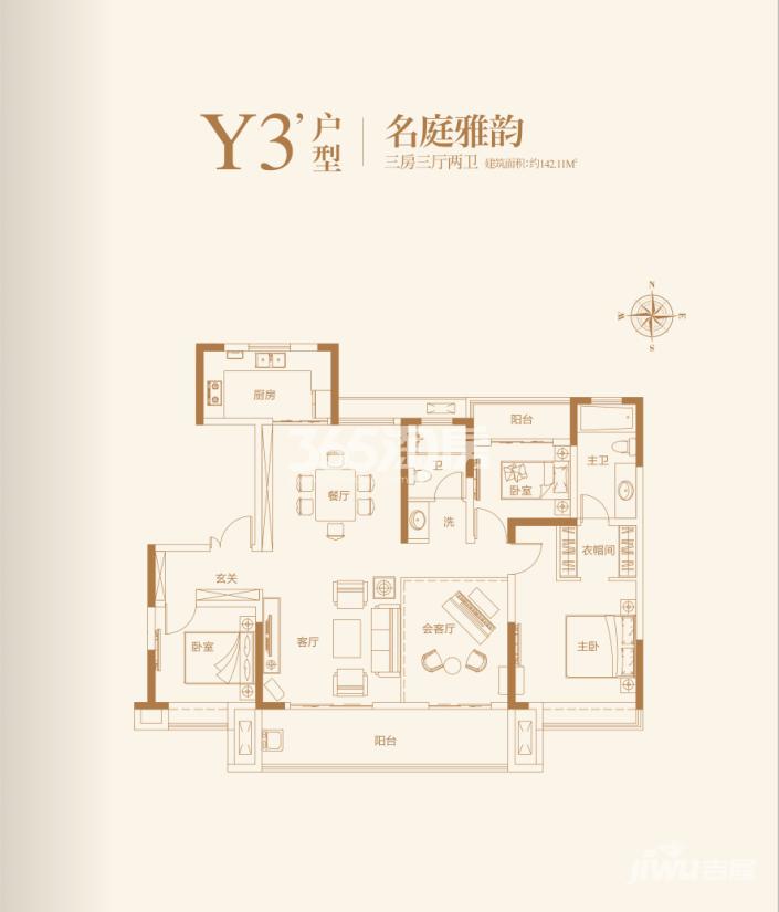 阜阳颍东区金悦东湖户型图8