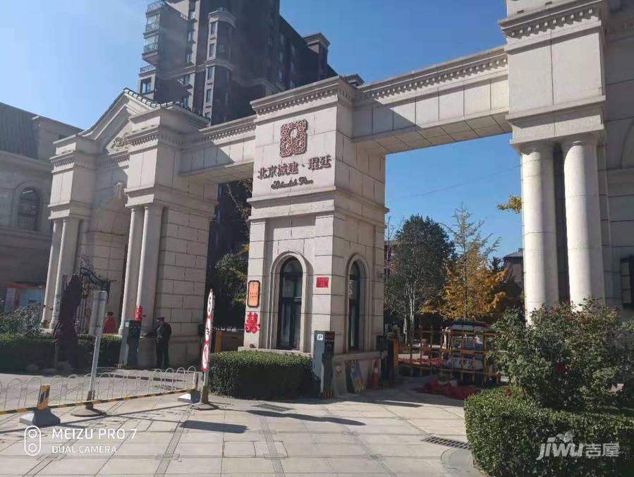 北京城建琨廷漫緹实景图图片