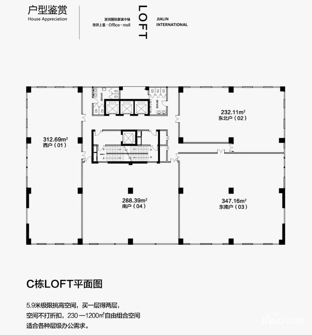 佳林国际实景图图片