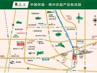 中国供销郴州农副产品物流园位置交通图图片
